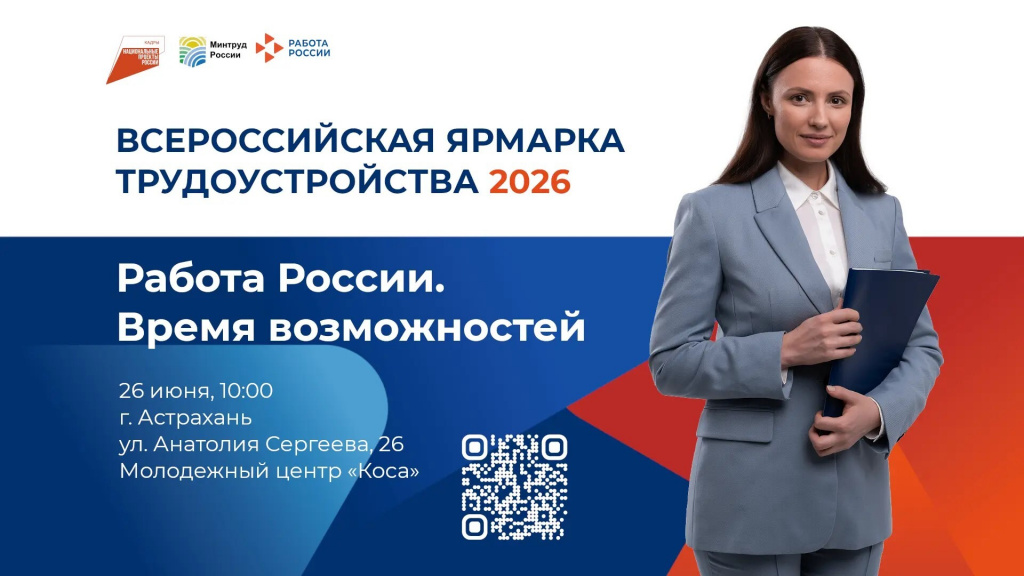 Картинка для новости.jpg